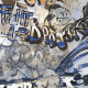 Ladrilho esmaltado para pavimento, 120 x 280 cm, cinzento mate, retificado, A4H248 City Graffiti Grey #5