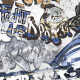 Ladrilho esmaltado para pavimento, 120 x 280 cm, cinzento mate, retificado, A4H640 City Graffiti White #1